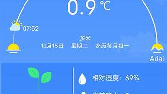 南昌天气30天天气预报_江西南昌天气30天天气预报