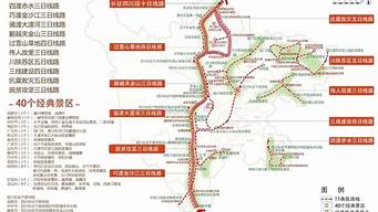四川旅游线路设计方案_四川旅游线路设计方案PPT
