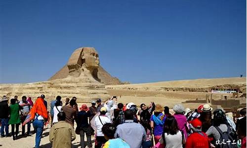 去埃及旅游需要准备什么_去埃及旅游需要准备什么资料
